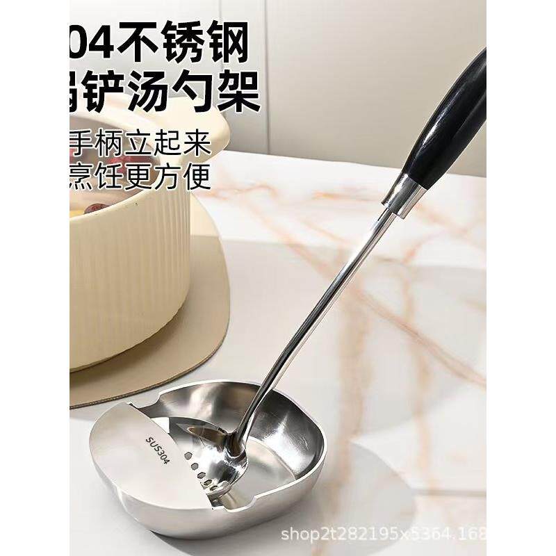 304不锈钢汤勺架托厨房炒菜台面勺架锅铲托盘厨具收纳立式托架