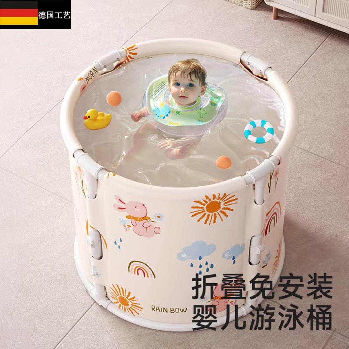 德式婴儿泡澡桶宝宝家用新生儿童浴桶洗澡可折叠游泳桶小孩游泳池