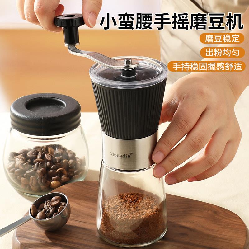 咖啡研磨机手磨咖啡机家用手摇磨豆机小型可携式咖啡磨粉器手动研
