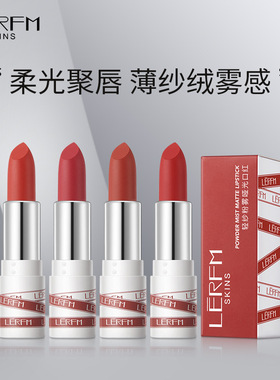 蓝尼芳可轻纱粉雾哑光口红新品秋冬雾面不沾杯唇釉滋润成膜不拔干