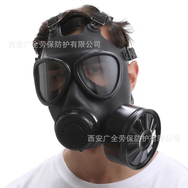 J05型鬼脸87式防毒面具 喷漆消防演习头戴式橡胶防烟防毒全面罩