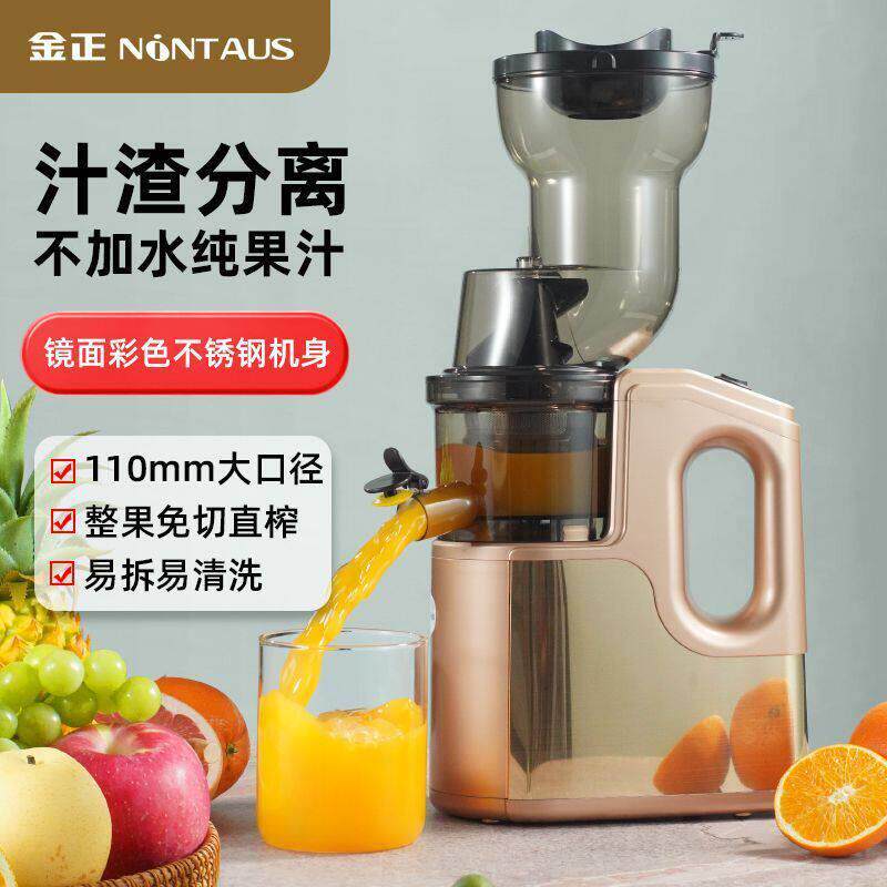 新款超大口径原汁机家商两用多功能果蔬榨汁机不加水纯果汁机包邮