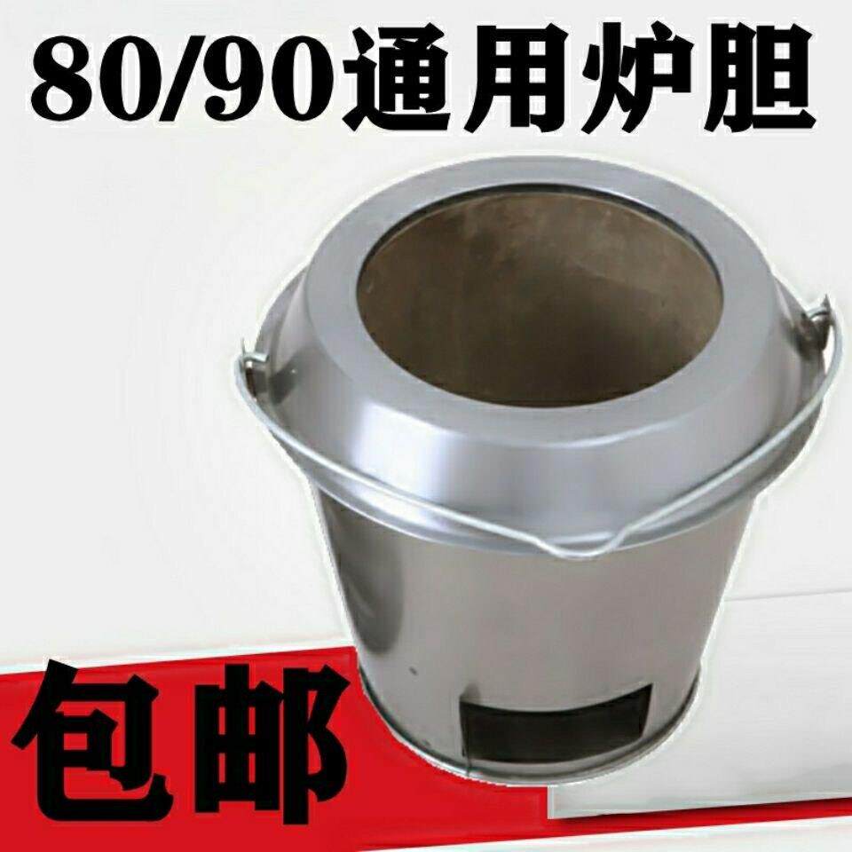 劲恒烤鸭炉通用炉胆内胆果木炭烧肉烤鸡炉胆内芯厚底加厚耐窑鸡炉