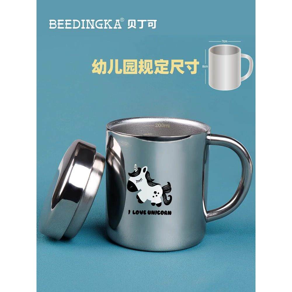 316不锈钢儿童水杯家用喝牛奶杯幼儿园专用宝宝口杯防摔刻字刻度