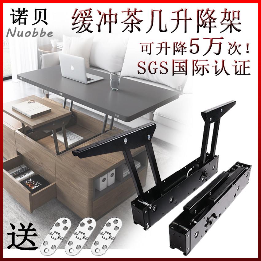 诺贝单边升降款液压升降茶几支架 适用小户型双联动升降桌配件图片