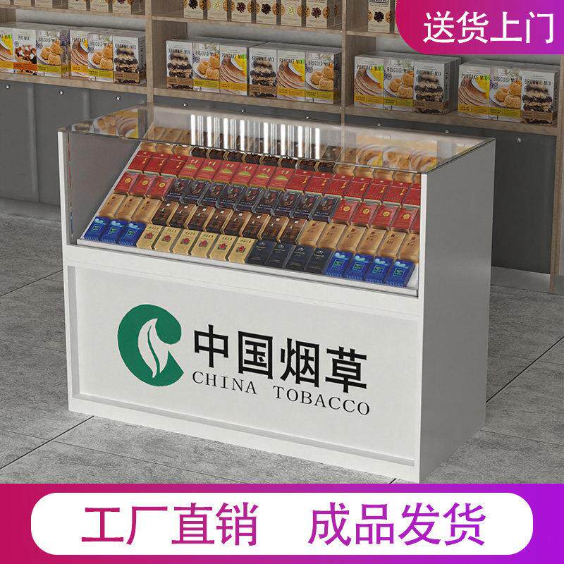 一体烟柜展示柜便利店带轮带锁可移动烟架展示架成品发货送货上门