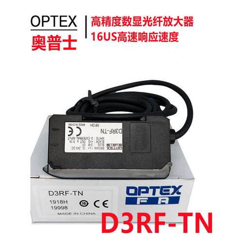 原装OPTEX奥普士光纤放大器D3RF-TN替代WLL180T-L432高速响应数显