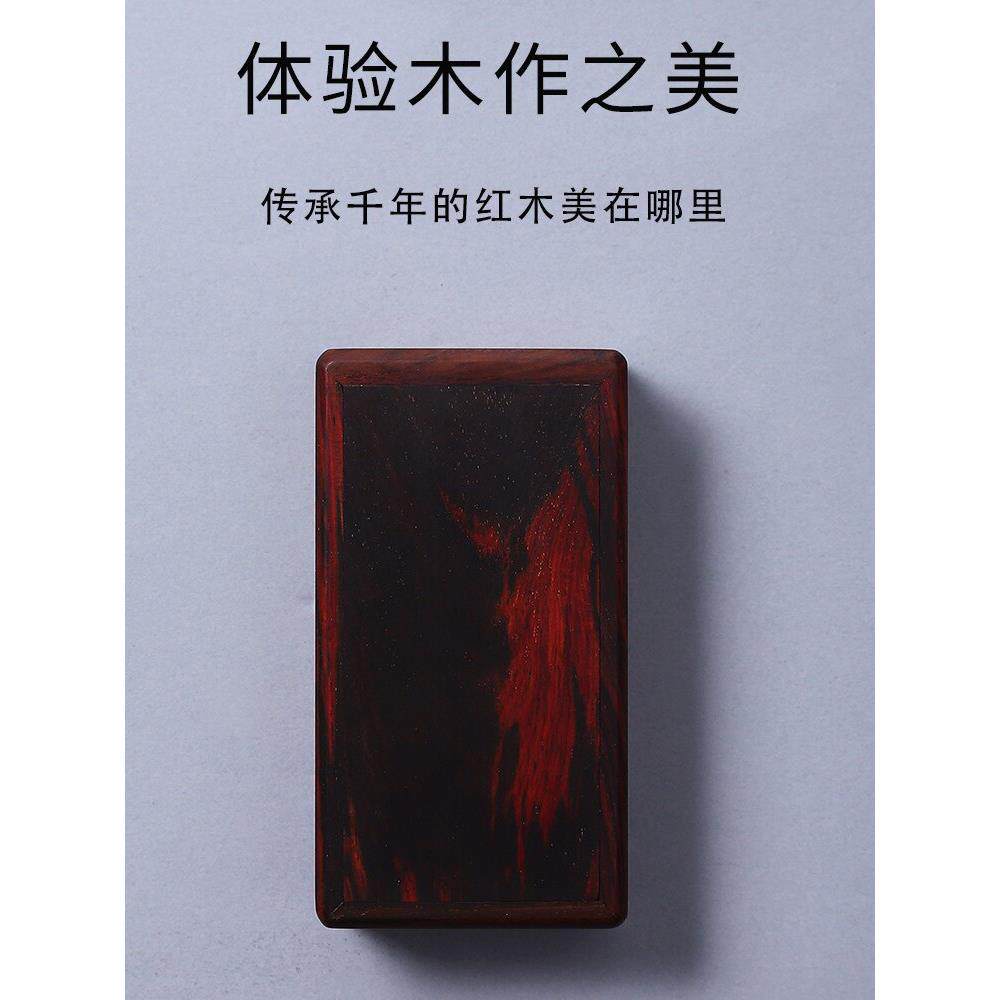 红木收藏盒礼物盒榫卯老挝大红酸枝机关盒定制刻字收纳文玩首饰
