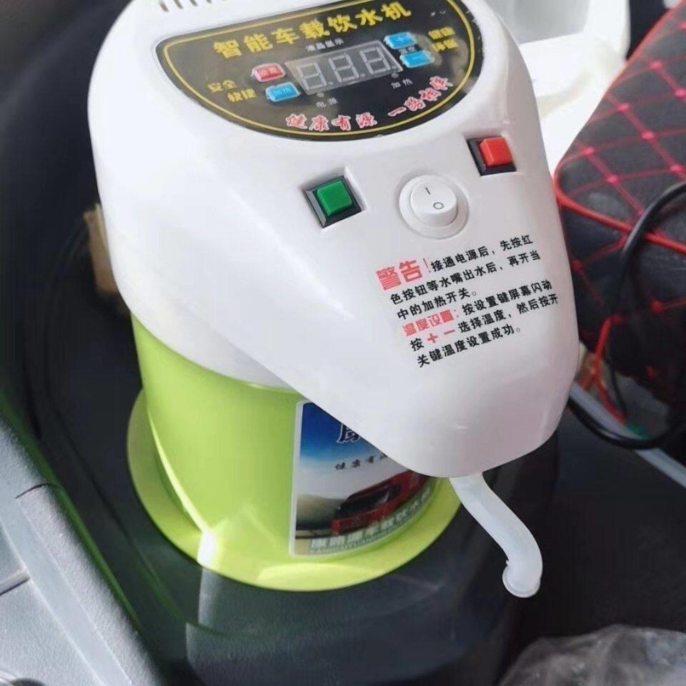 车载饮水机24V12V烧水壶圆柱形智能热水器货车用加热保温烧水器