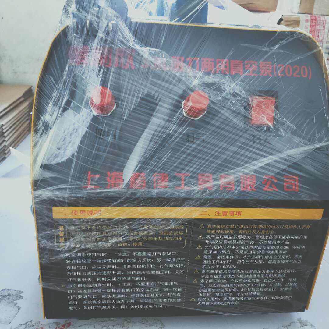 包邮打气抽真空两用真空泵 汽车空调打压泵维修工具大功率