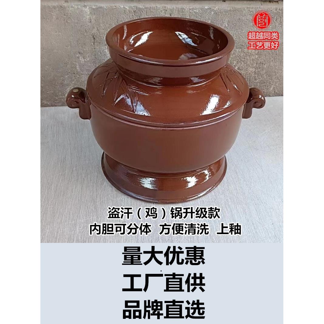 新款盗汗鸡锅蒸汽锅鸡汽锅贵州蒸锅蒸鸡锅养生锅隔水炖锅升级款