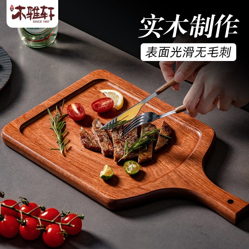 花梨木水果菜板砧板牛排板西餐餐盘高级感木质木盘披萨盘家用防霉,厨房/烹饪用具,砧板/菜板,淘宝优惠券,粉丝福利购,淘宝优惠卷