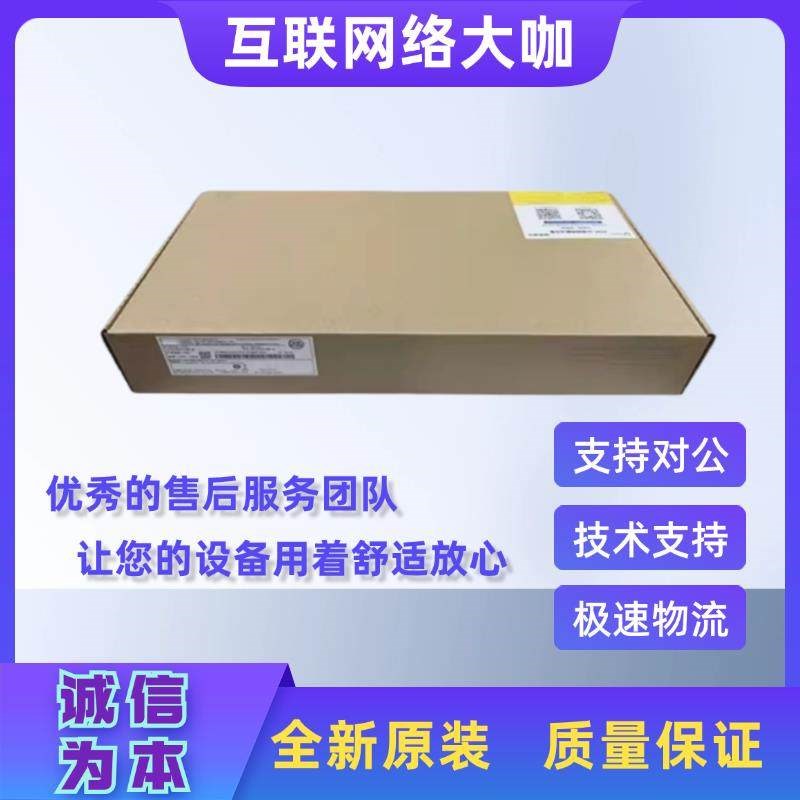 议价H3C华三S5500V2-34/54S/28C/52C-EI 24/48口千兆三层核心交换