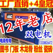 友友牌双电机打包机电动全半自动热熔捆扎封箱机电商快递 促销