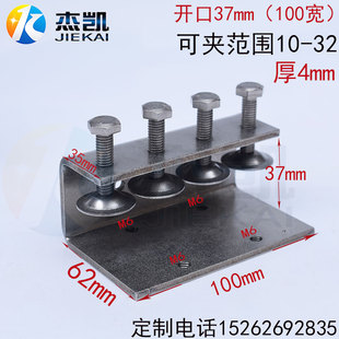 不锈钢304加强钢梁夹加宽冲床折弯C型夹U型老虎卡方钢方管夹定制