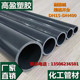 PVC化工级管材 耐酸碱管材 UPVC工业管 U给水管 DN400 PVC 高品质