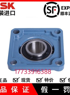 进口NSK外球面轴承方形带座UCF204 F205 F206 F207 F208 F209 210
