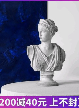 仿石膏维纳斯雕塑艺术馆人物摆件希腊风美术馆橱窗手工树脂工艺品