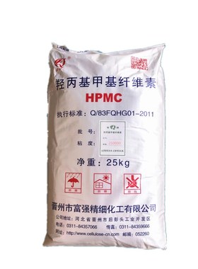 富强羟丙基甲基纤维素hpmc25万粘度喷浆拉毛拍浆甩浆胶粉工业建筑