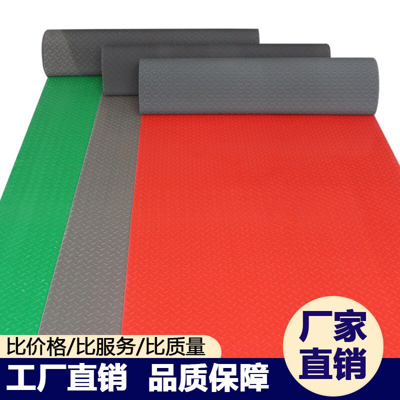 PVC加厚防滑垫子防水塑料地毯进门口门垫走廊楼梯橡胶防滑地垫地