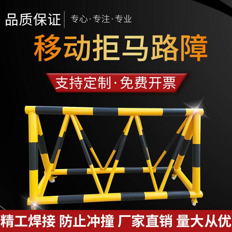 拒马路障移动护栏加油站幼儿园学校门口防冲撞带刺安全隔离栏