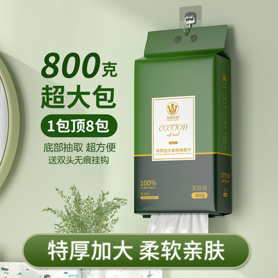 悬挂洗脸巾大包洗脸巾一次性加厚加大棉柔巾挂式大号家庭装壁挂式