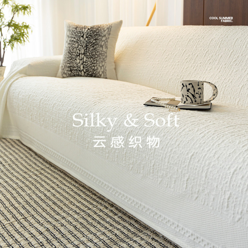 沙发盖布四季通用沙发盖巾法式奶油风高级感皮沙发套罩防滑沙发垫,居家布艺,沙发垫,淘宝优惠券,粉丝福利购,淘宝优惠卷