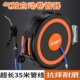 自动伸缩气管卷管器气鼓电鼓PU夹纱管收卷器汽修洗车气动工具35米