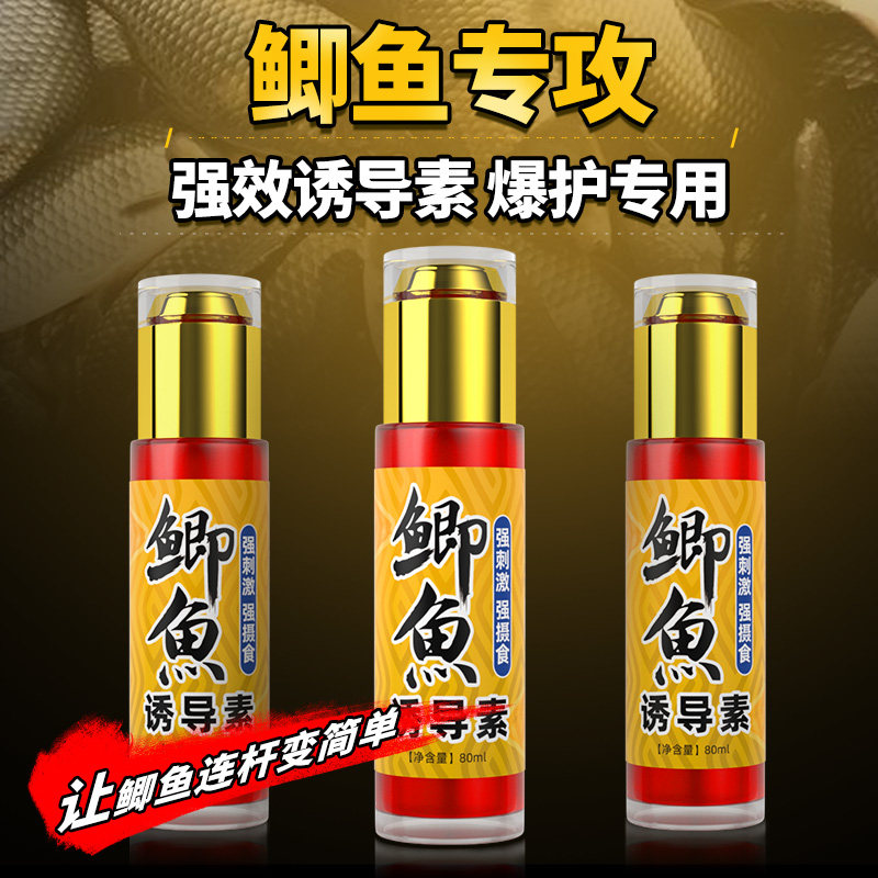 冬季进口鲫鱼小药浓腥钓鱼诱鱼专用鱼饵黑坑野钓开口添加剂饵料,户外/登山/野营/旅行用品,台钓饵,淘宝优惠券,粉丝福利购,淘宝优惠卷