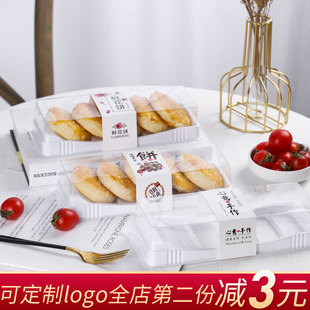 老婆饼包装盒凤梨酥鲜花饼绿豆糕烘焙西点榴莲饼瑞士蛋糕卷盒子