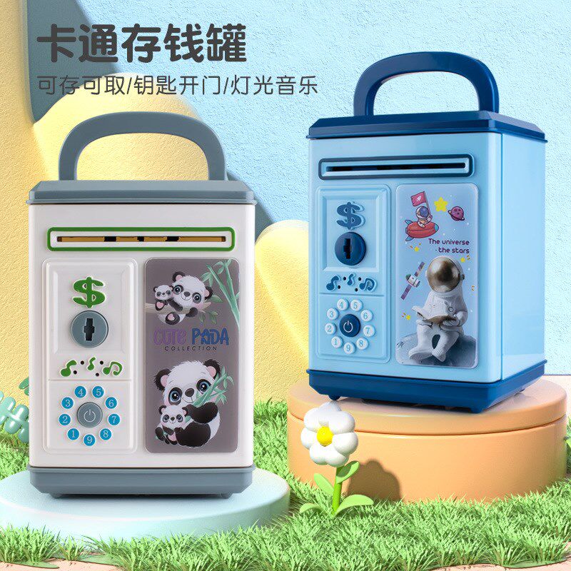 儿童创意密码存钱罐储蓄罐零钱储钱罐男女孩玩具摆件学生礼品赠品