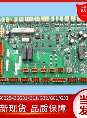 KM50025436G31/G11/G32/G01/G33通用电梯轿顶板KM50025437H02/H08