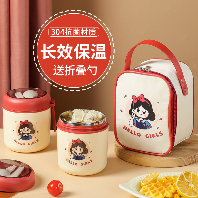 304不锈钢保温早餐杯带盖勺女生上班族装粥杯便携外带燕麦豆浆杯,餐饮具,焖烧杯,淘宝优惠券,粉丝福利购,淘宝优惠卷