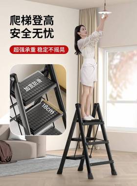 多功能折叠梯人字伸缩梯家用梯子加厚梯室内楼梯三四步小梯凳Y205