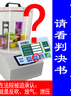 真空密封性能测试仪PTI包装袋密封性检测仪瓶盖泄漏密封试验仪