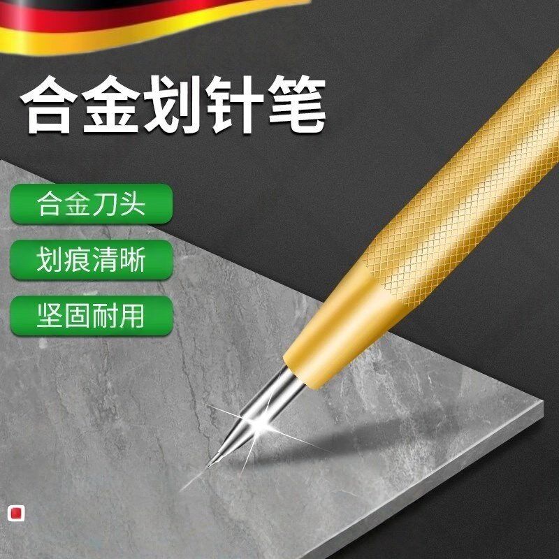 2025瓷砖切割笔钨钢合金画线笔钢板画针画刀金属画线多功能画线笔