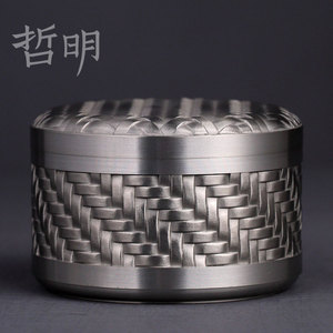 哲明 编织纹锡器茶叶罐 锡制茶具茶罐迷你旅行便携密封罐存储罐