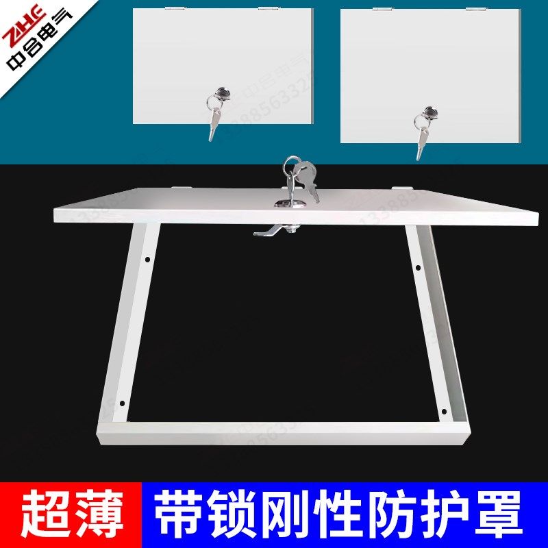 明装超薄无底镂空保护壳空气开关箱PZ30带锁配电箱盖板刚性防护罩,电子/电工,强电布线箱,淘宝优惠券,粉丝福利购,淘宝优惠卷