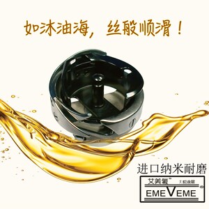 优家7.94BTR工业平缝机电脑平车旋梭床厚薄粗细线通用德盛小旋梭