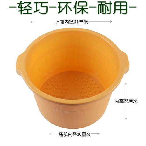 塑料泡脚盆家用加厚足浴桶按摩底足浴盆足浴店用洗脚盆环保料沐足