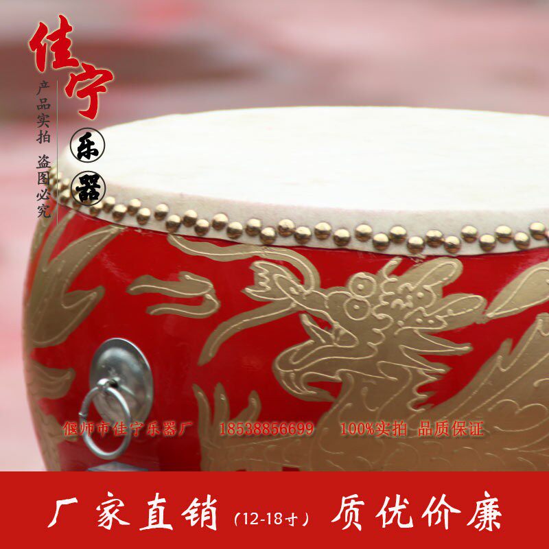 12/14/16/18/20/24寸龙鼓大鼓锣鼓红鼓扁鼓堂鼓战鼓牛皮大鼓厂家