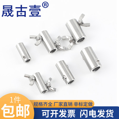 304不锈钢蝴蝶扣 手拧卡扣钢丝绳锁头双股蝴蝶螺丝圆形孔锁扣夹头