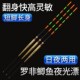 芦苇鲫鱼夜光漂咬钩变色电子漂日夜两用罗非夜光漂水无影超亮醒目