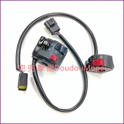 适用黄龙BJ600GS/TNT600/BN600i左右组合开关大灯开关 点火喇叭开