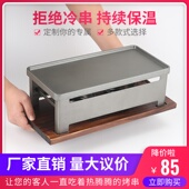 烧烤保温炉烤串加热保温盘烧烤店碳烤炉商用热串酒精炉不粘烤盘