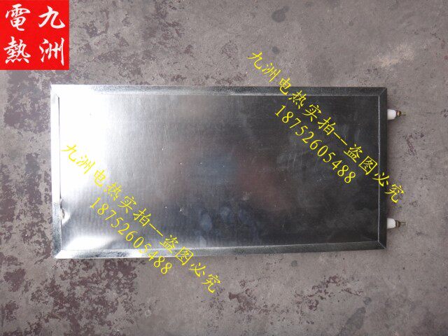 定做远红外陶瓷加热板 碳化硅板加热块\砖 320*140MM 220V800W