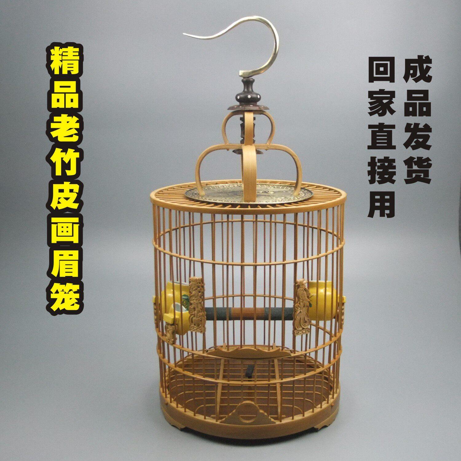 画眉鸟笼新款竹制圆形老竹皮画眉笼精抛光手工画眉鸟鸟笼全套配齐