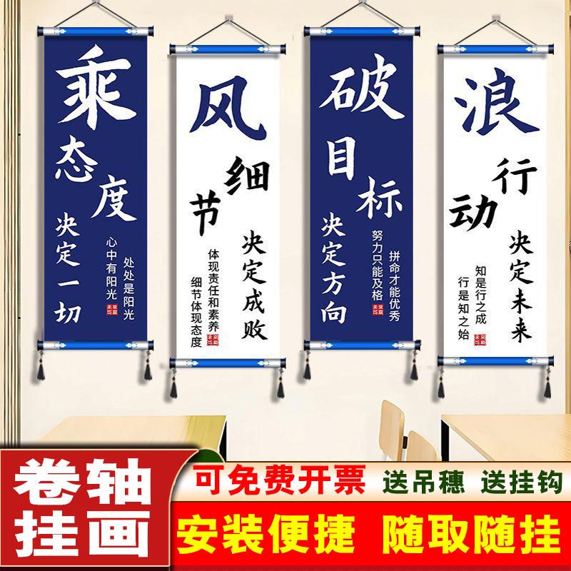 励志文化墙挂布教室布置海报贴纸学习标语托管班形象墙面装饰壁画