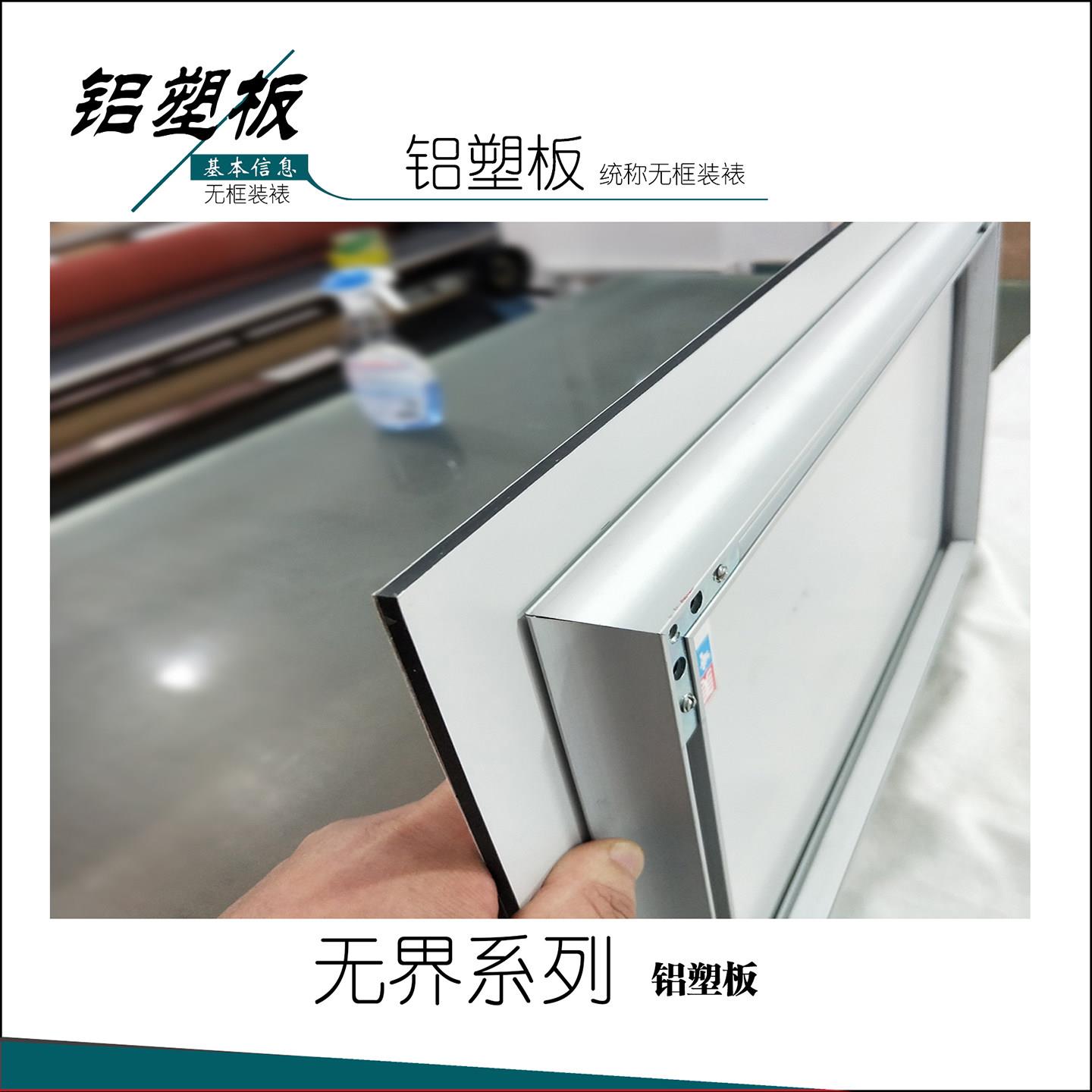 铝塑板无框边装裱立体悬浮相框画框定制摄影作品数字版画装裱画廊