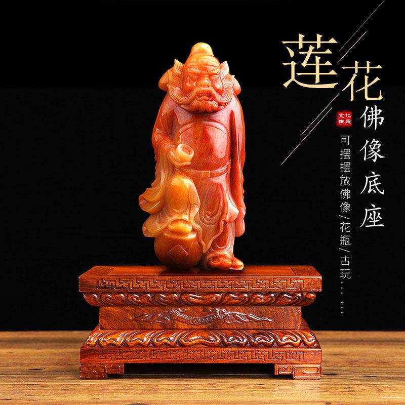 红木雕刻佛像底座实木质长方形观音财神貔貅摆件花盆奇石底座托架